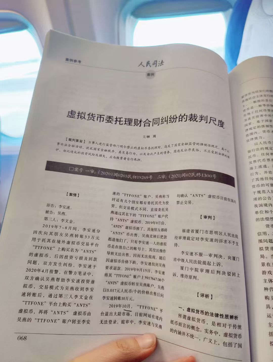 办案动态配图 1