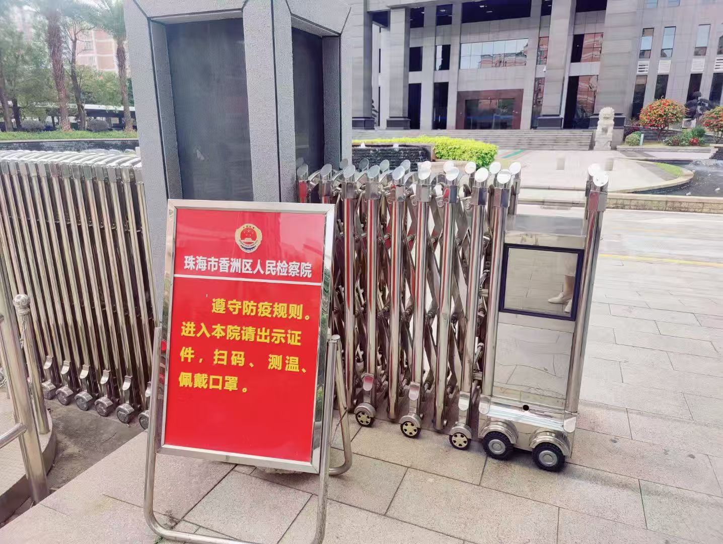 办案动态配图 3