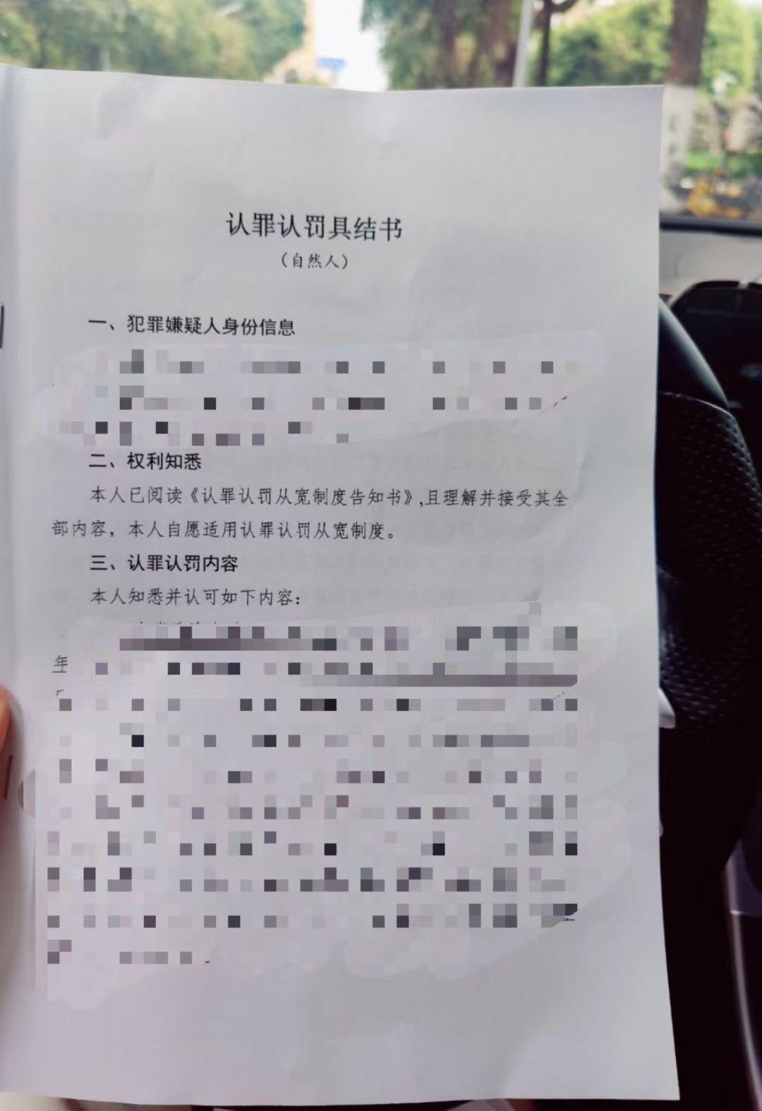 办案动态配图 6