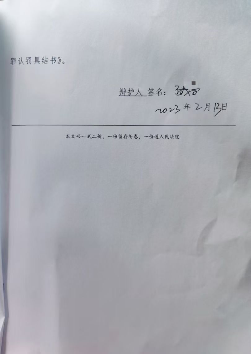 办案动态配图 7