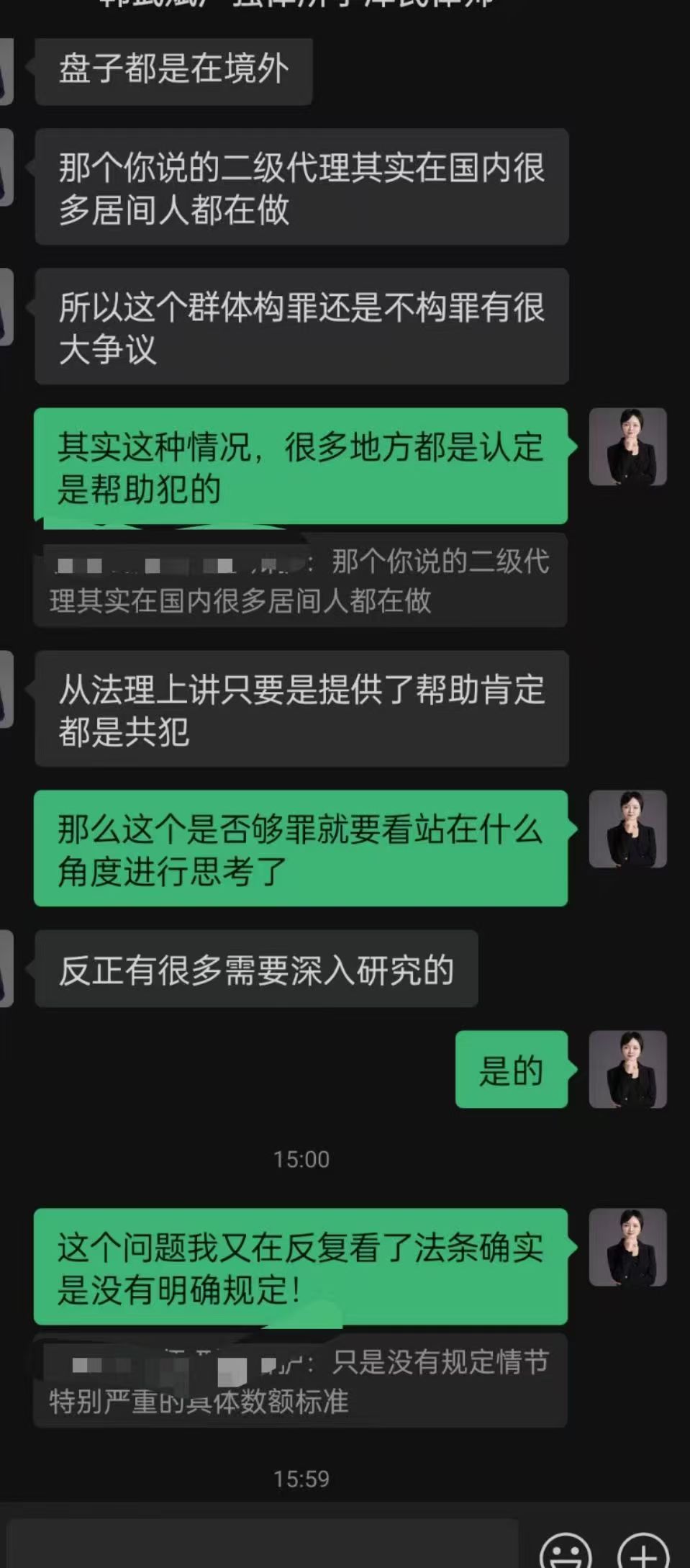 办案动态配图 3