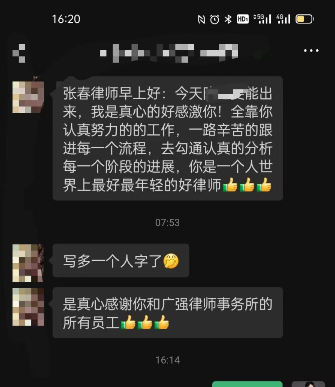办案动态配图 1