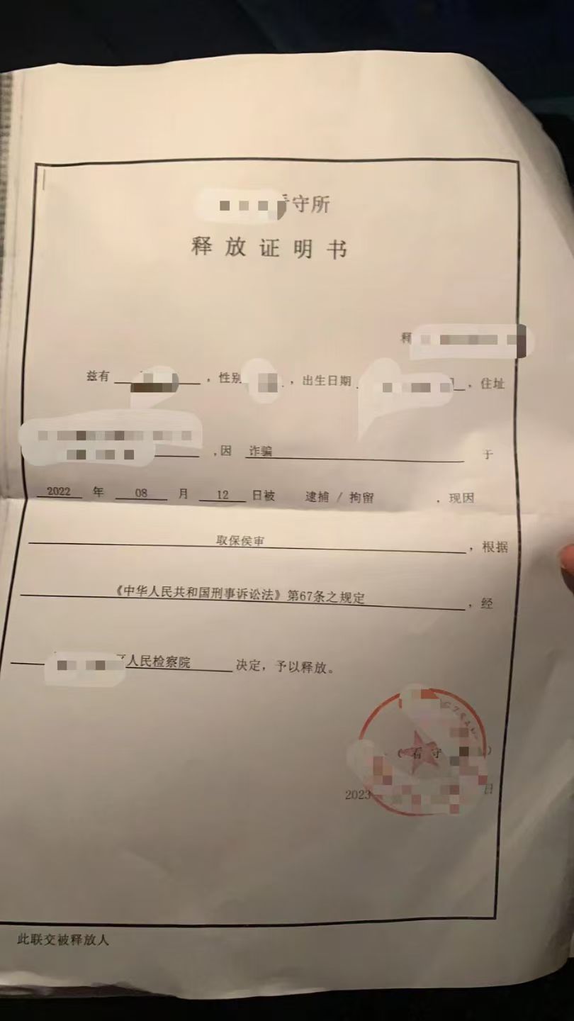 办案动态配图 1