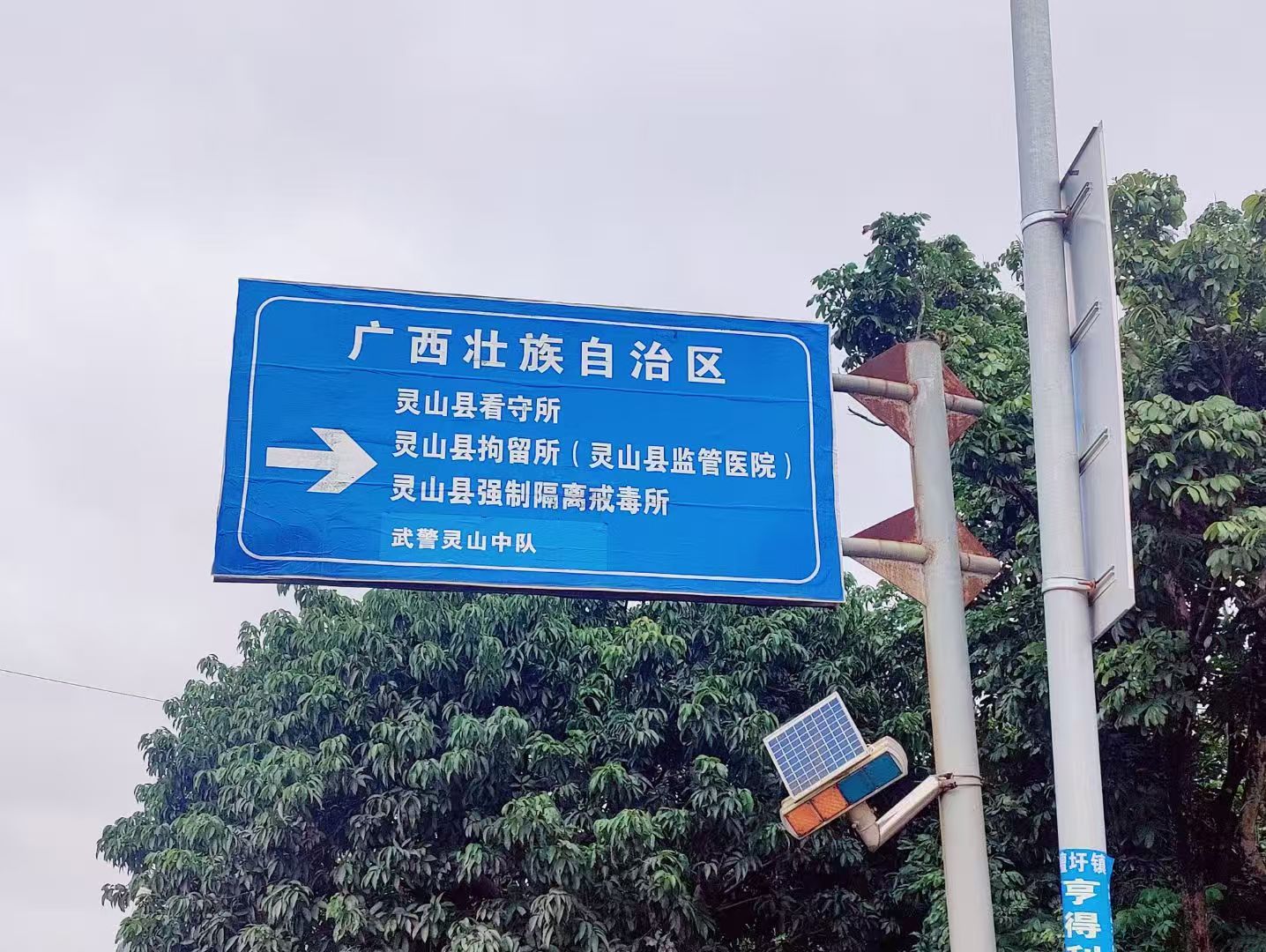 办案动态配图 1
