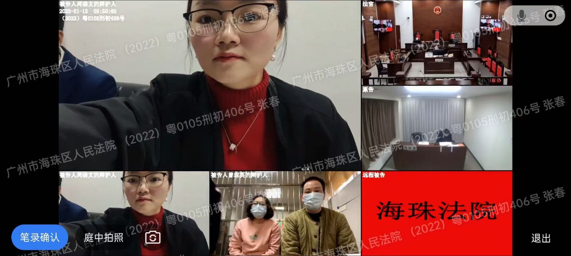 办案动态配图 1