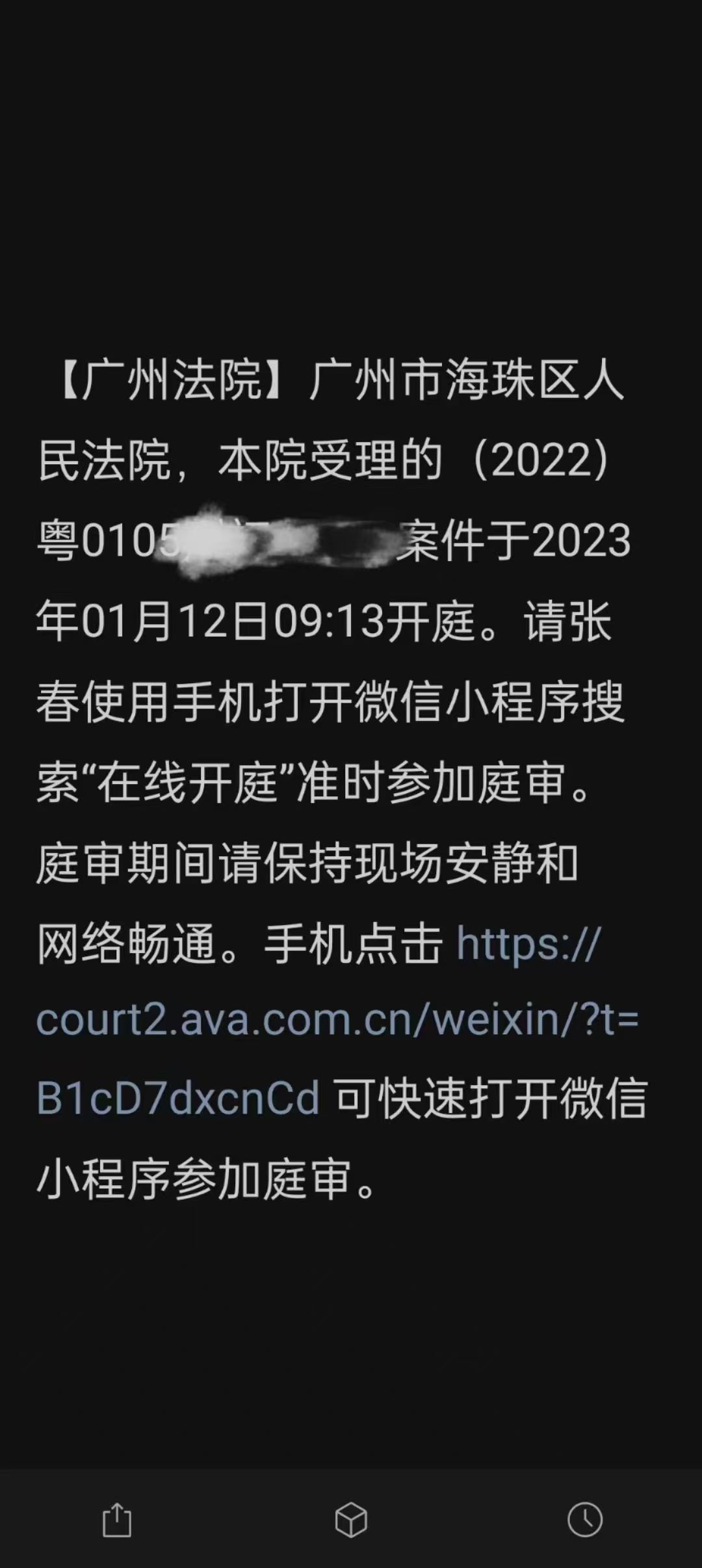 办案动态配图 2
