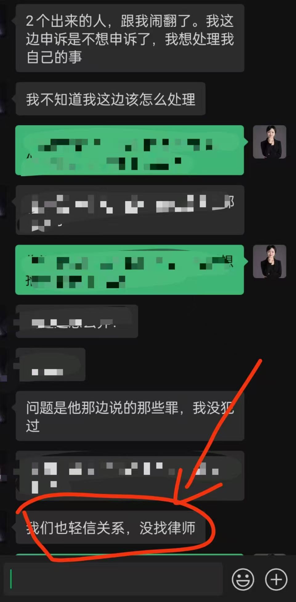 办案动态配图 1