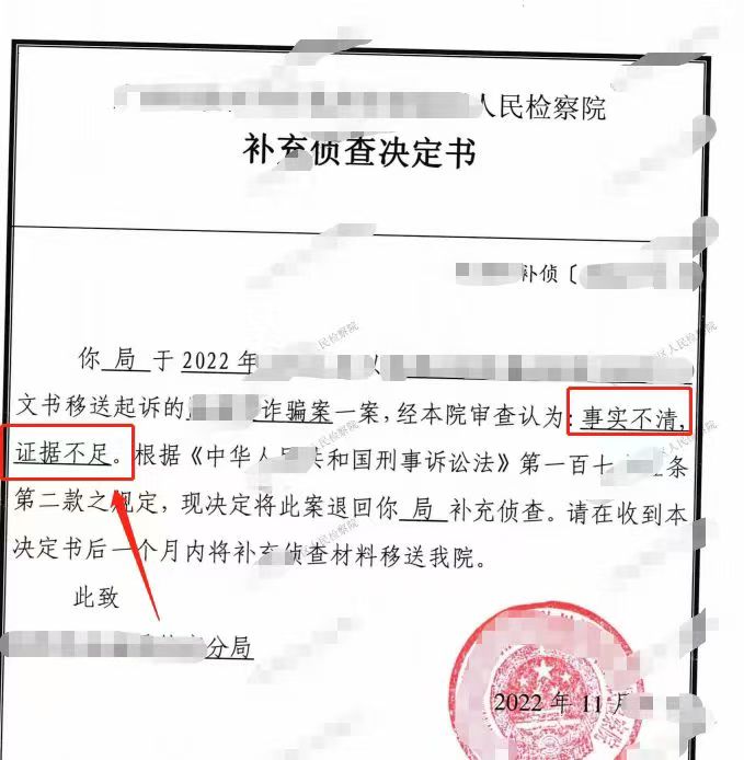 办案动态配图 1