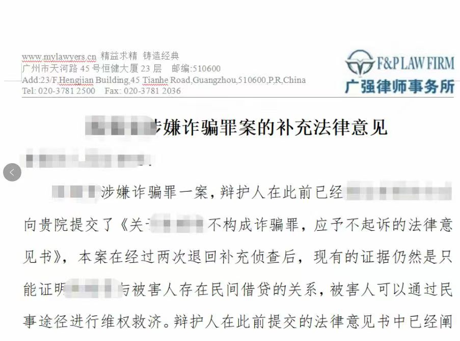 办案动态配图 2