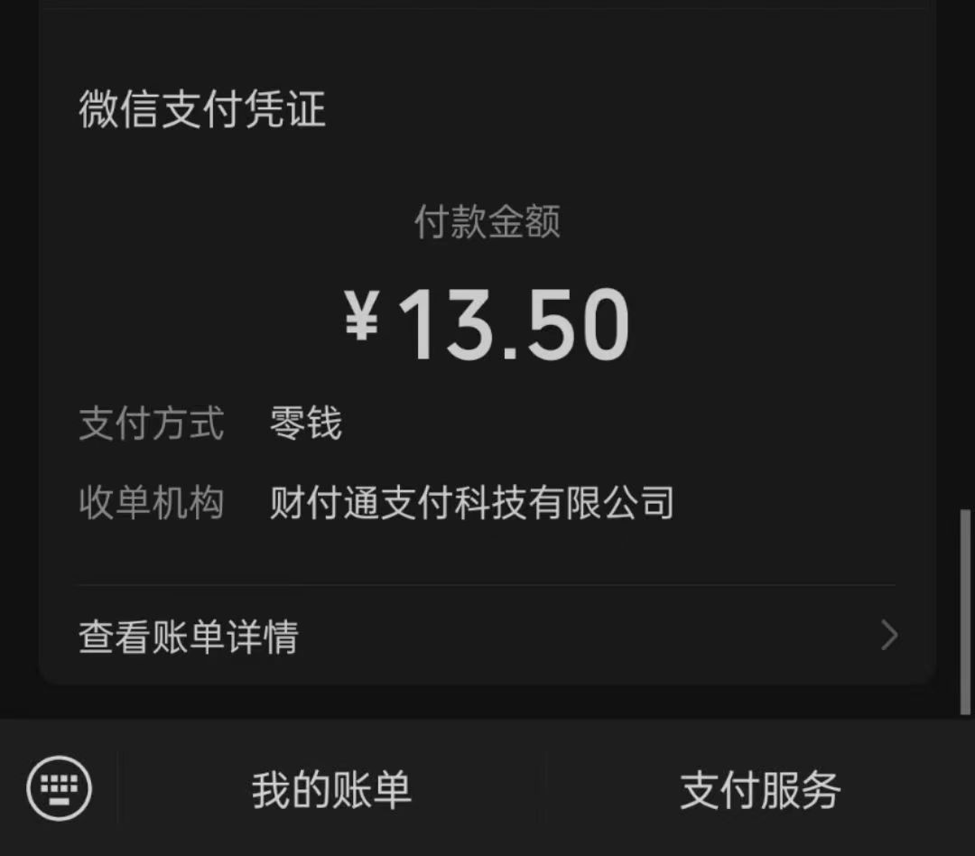 办案动态配图 1