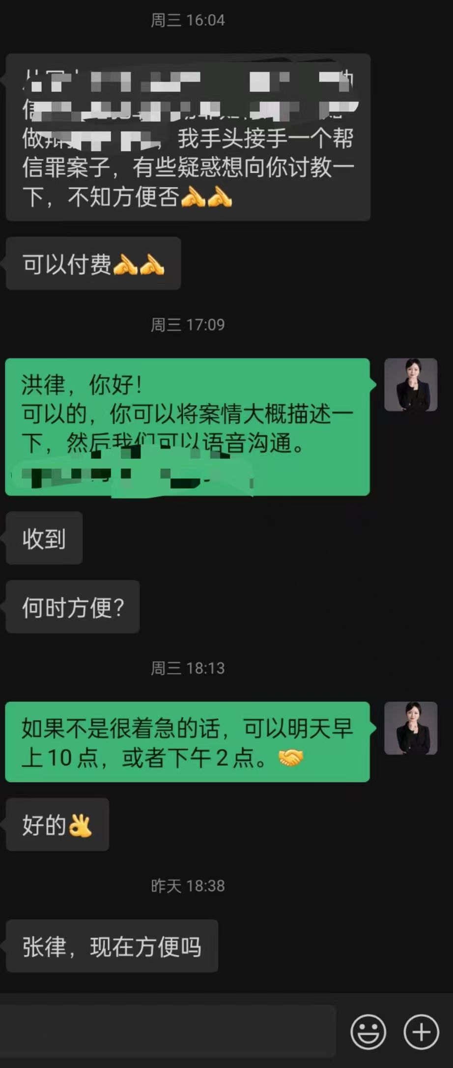 办案动态配图 1