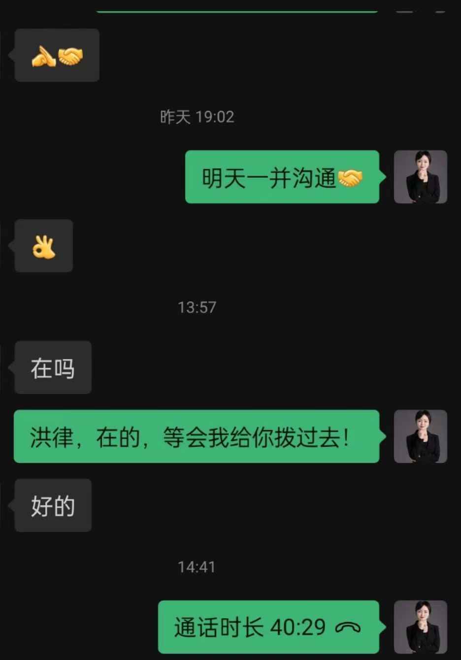 办案动态配图 2