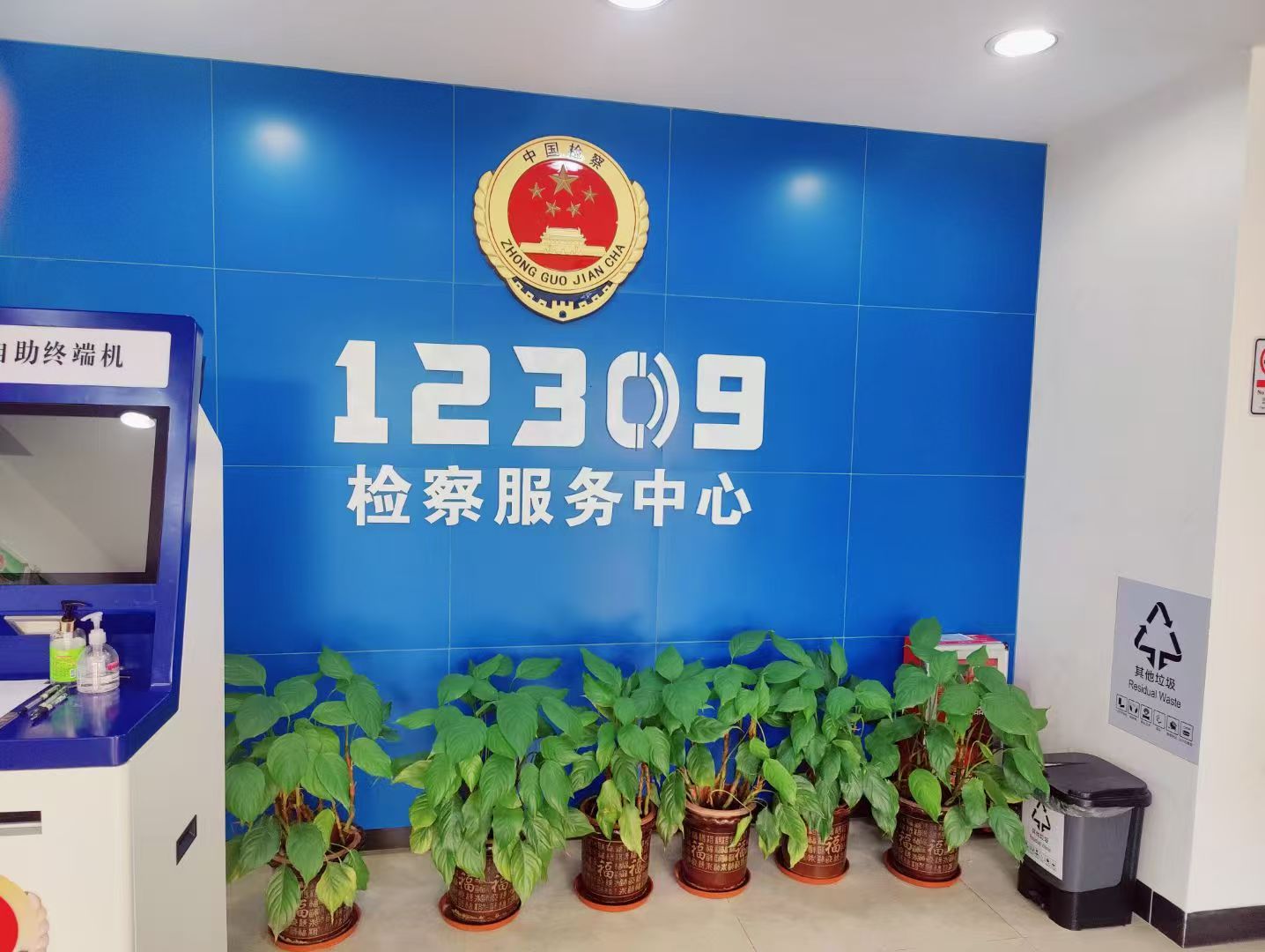 办案动态配图 1