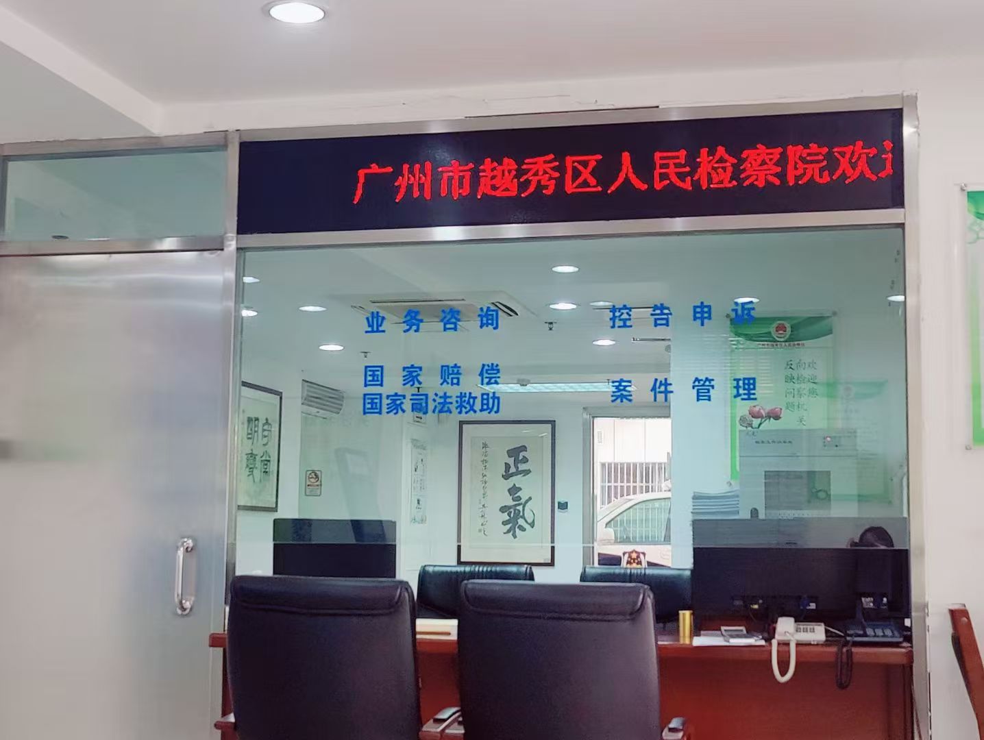 办案动态配图 2
