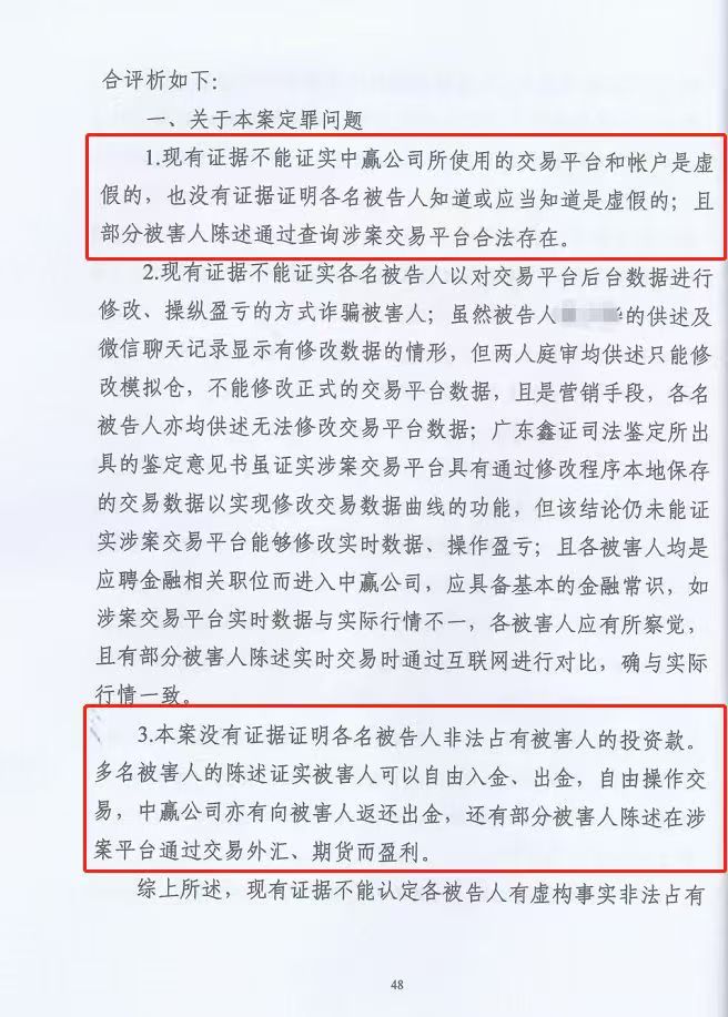 办案动态配图 1