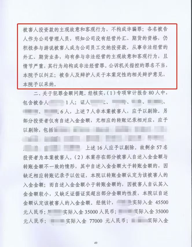 办案动态配图 2