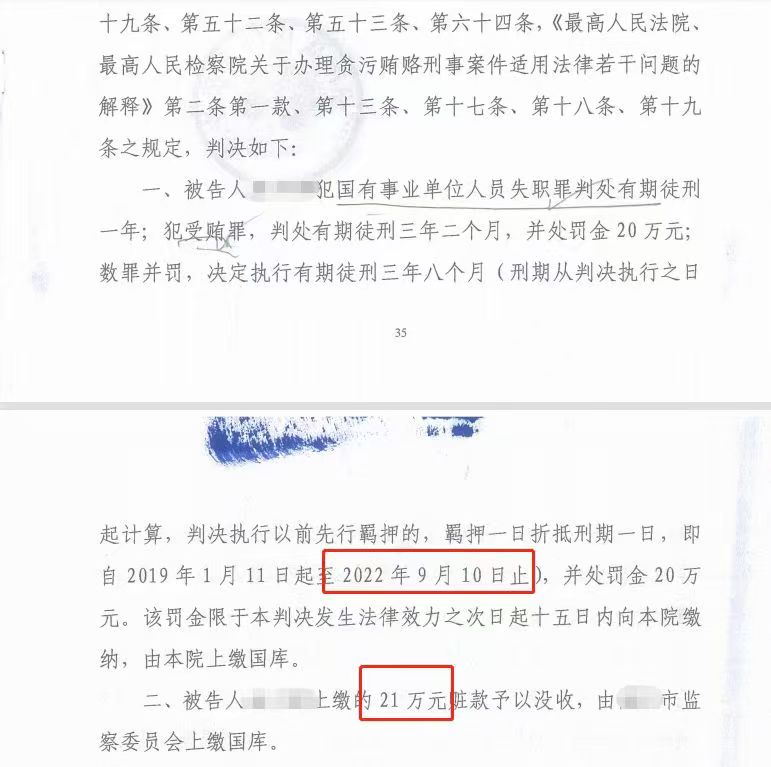 办案动态配图 1