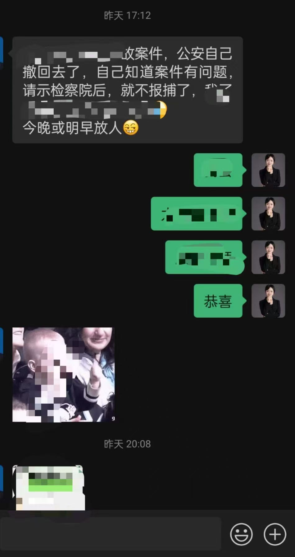 办案动态配图 1