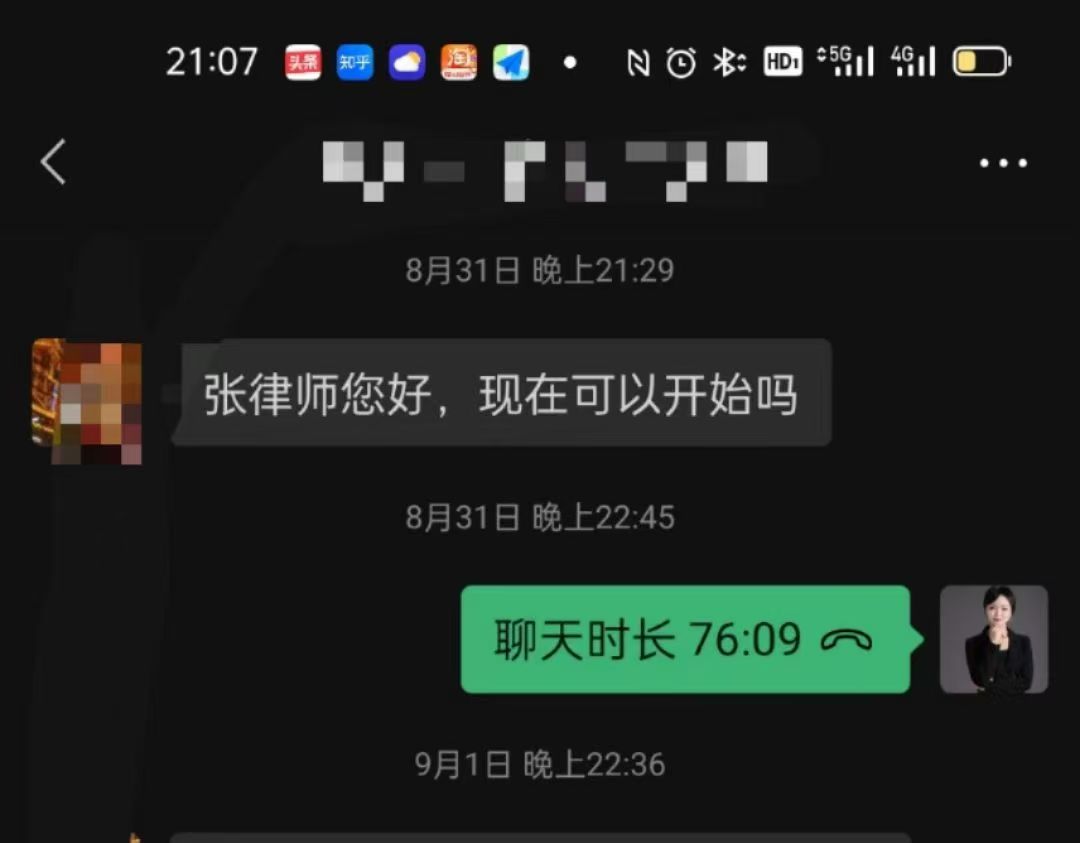 办案动态配图 1