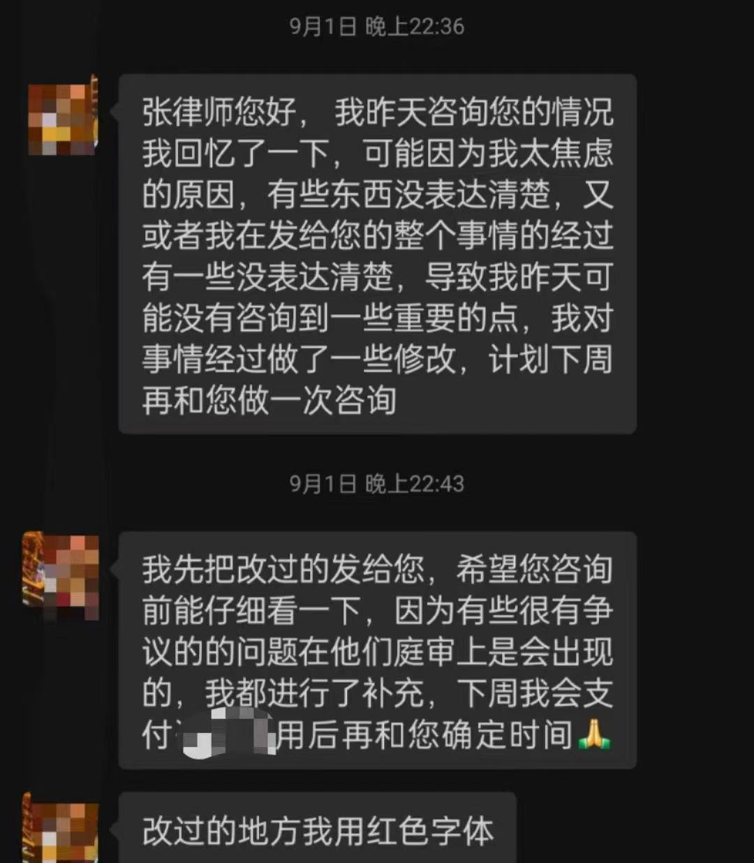 办案动态配图 2