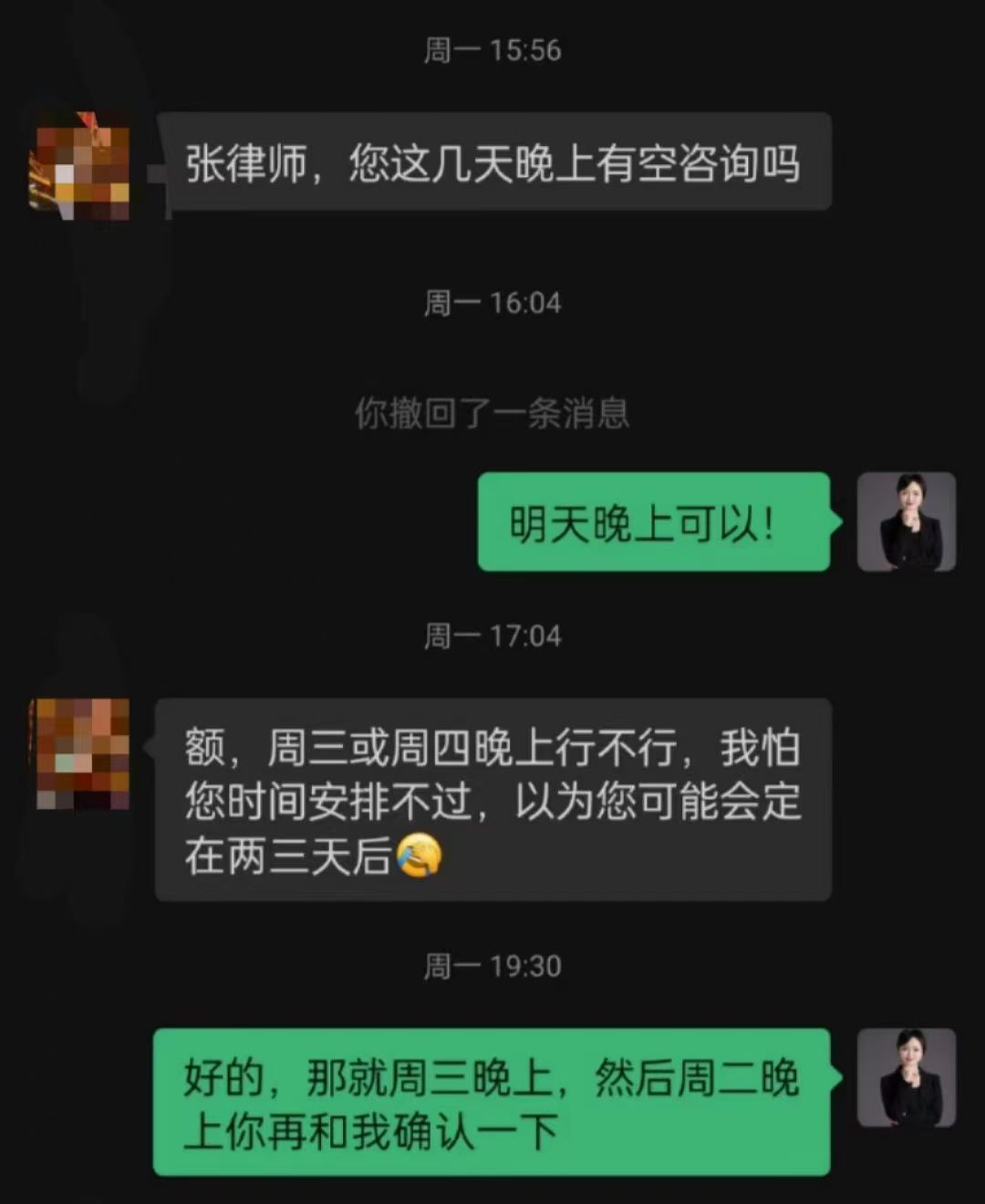办案动态配图 3