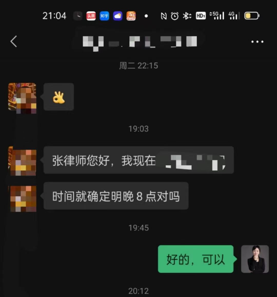 办案动态配图 4
