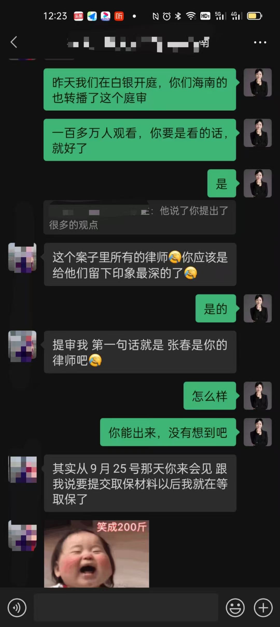 办案动态配图 3