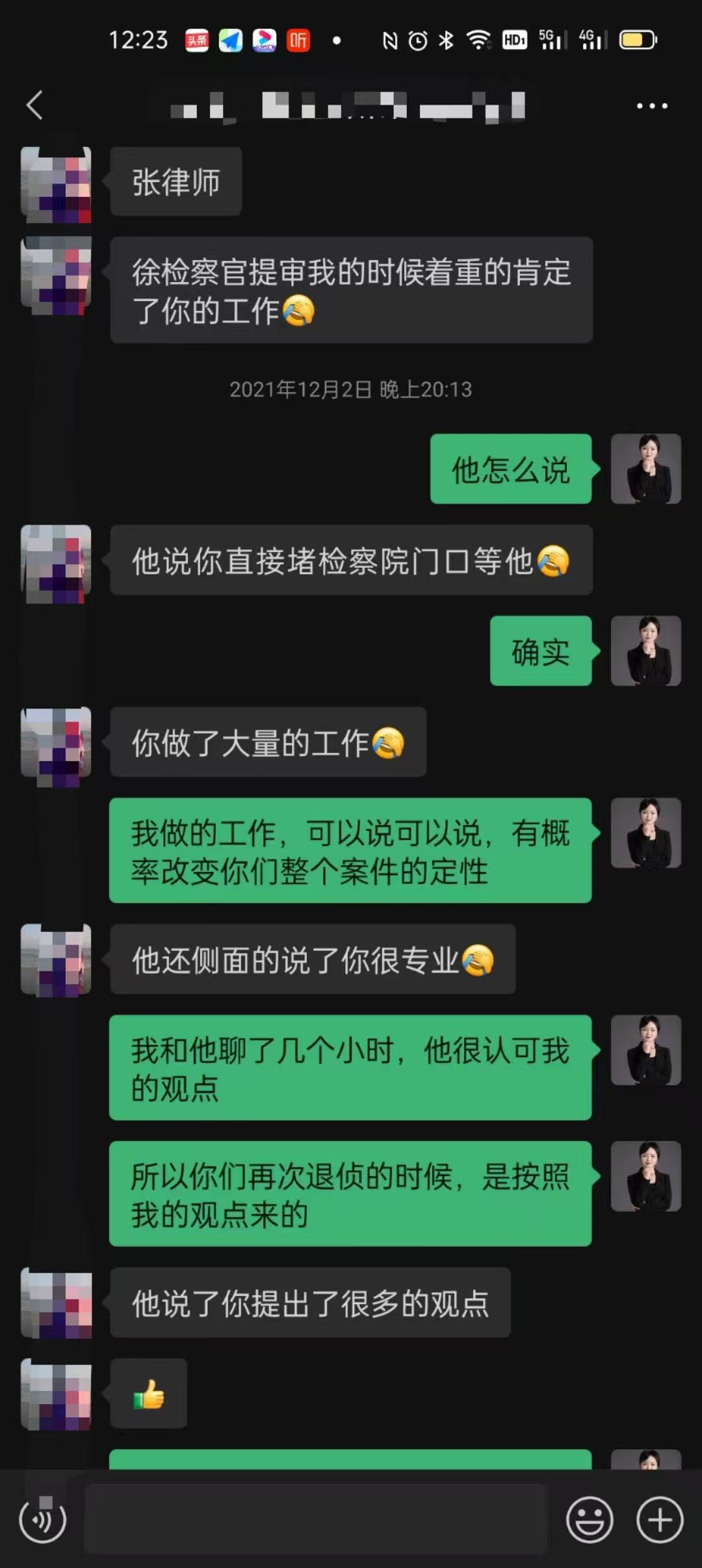 办案动态配图 4