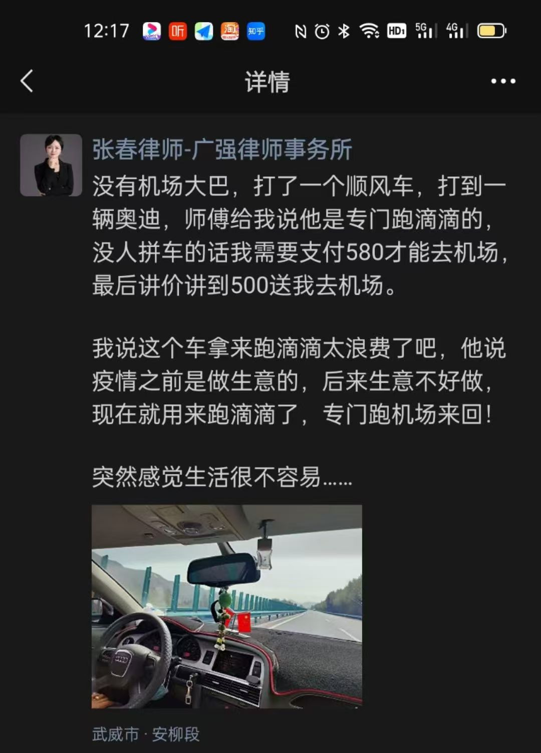 办案动态配图 9