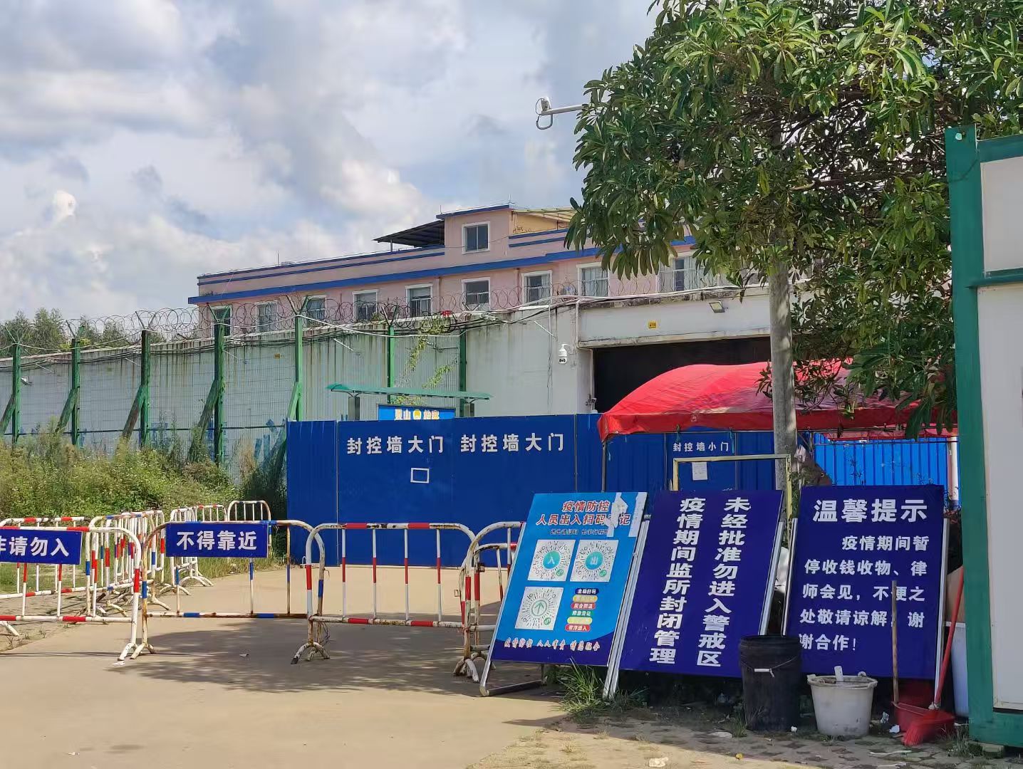 办案动态配图 1
