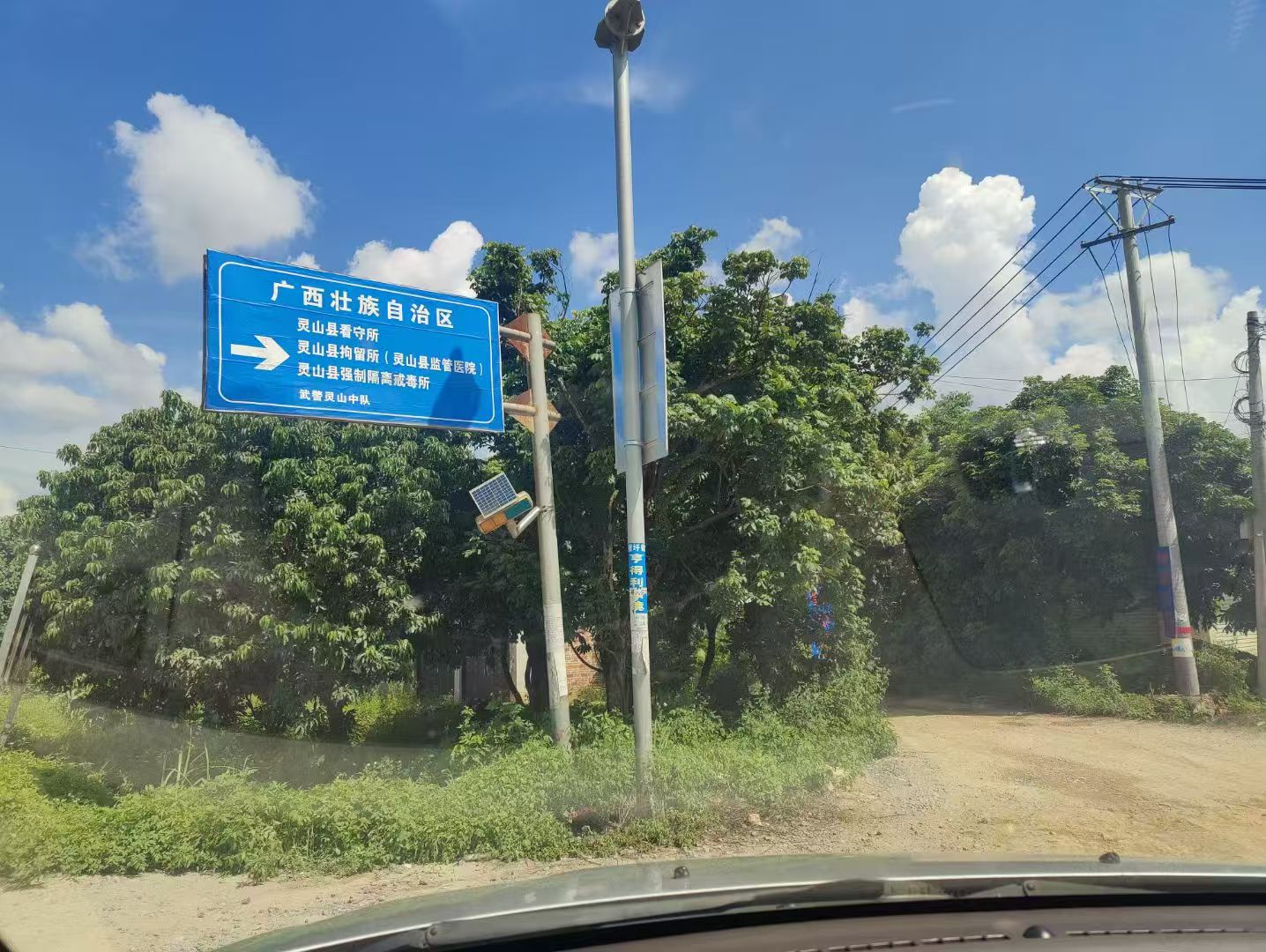 办案动态配图 2