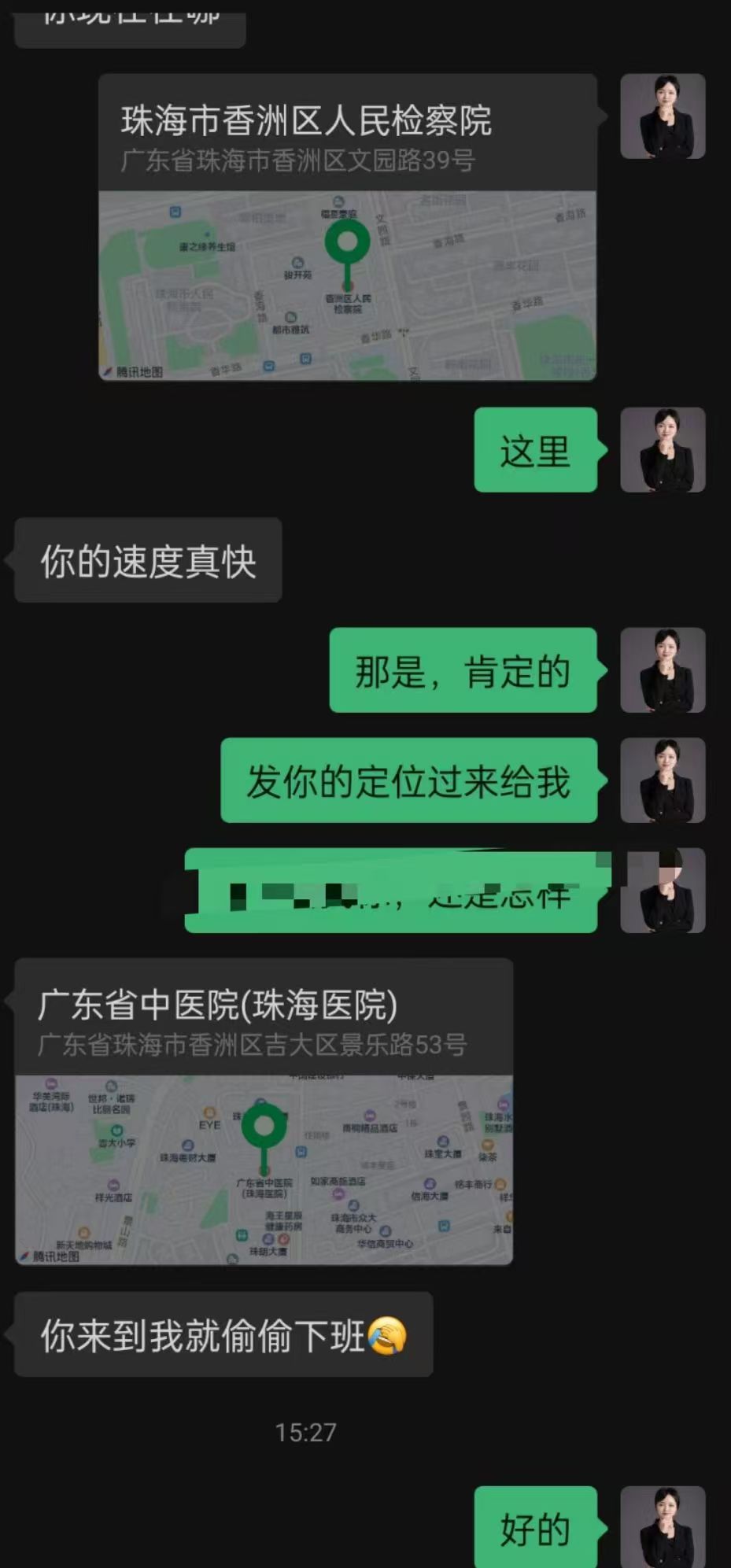 办案动态配图 1