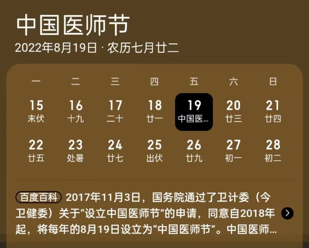 办案动态配图 2