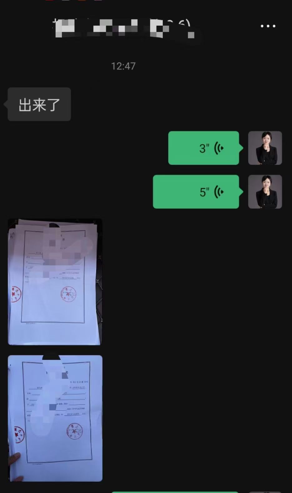 办案动态配图 1