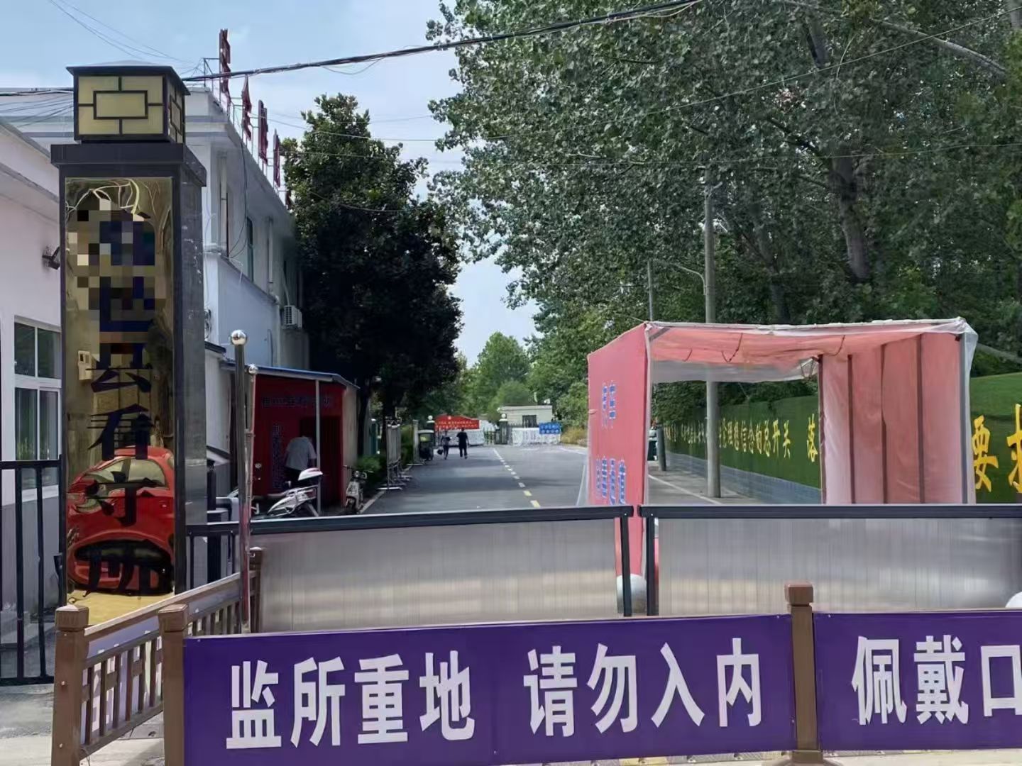 办案动态配图 3