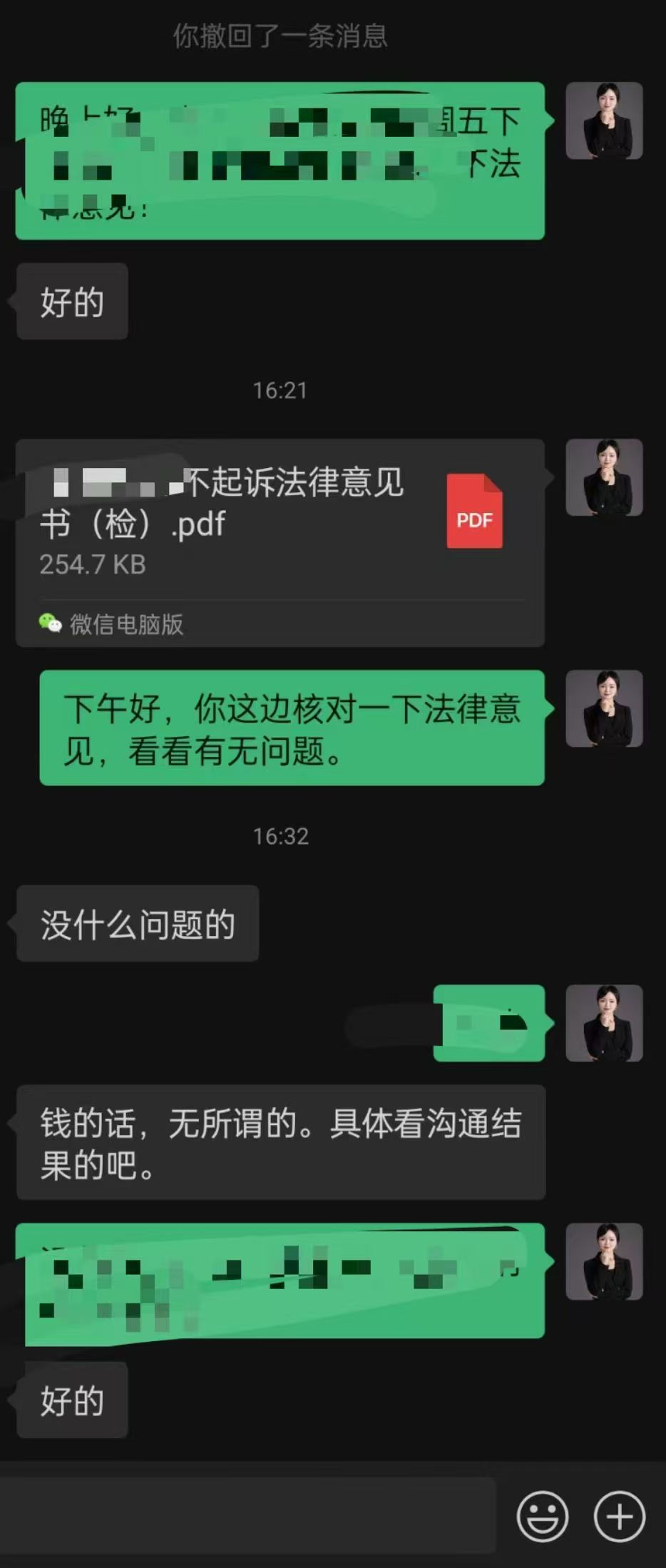 办案动态配图 1