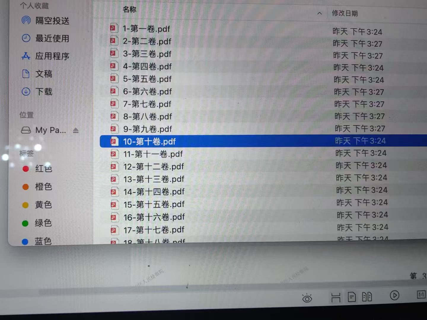 办案动态配图 2