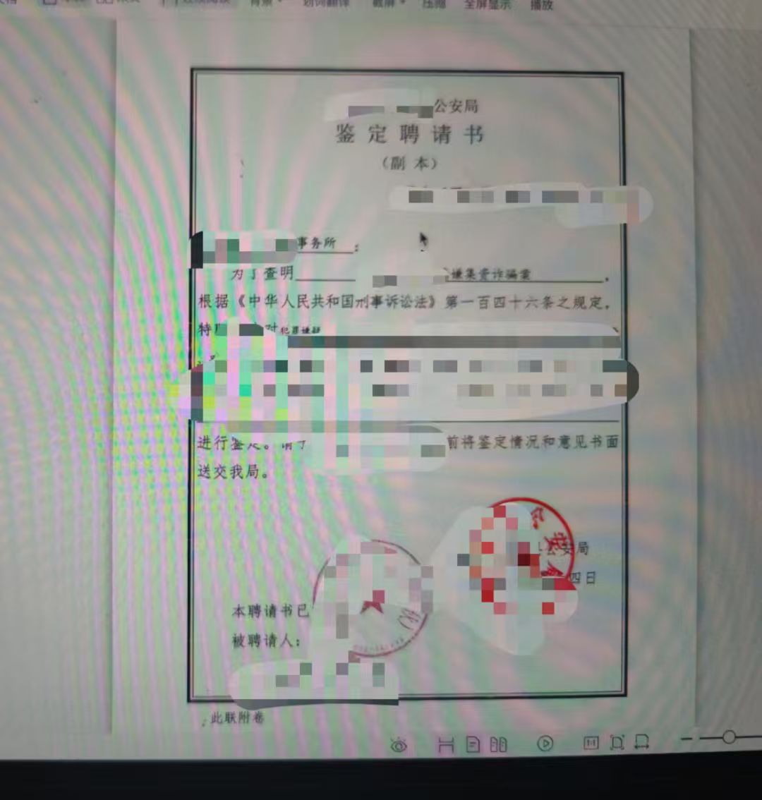办案动态配图 3