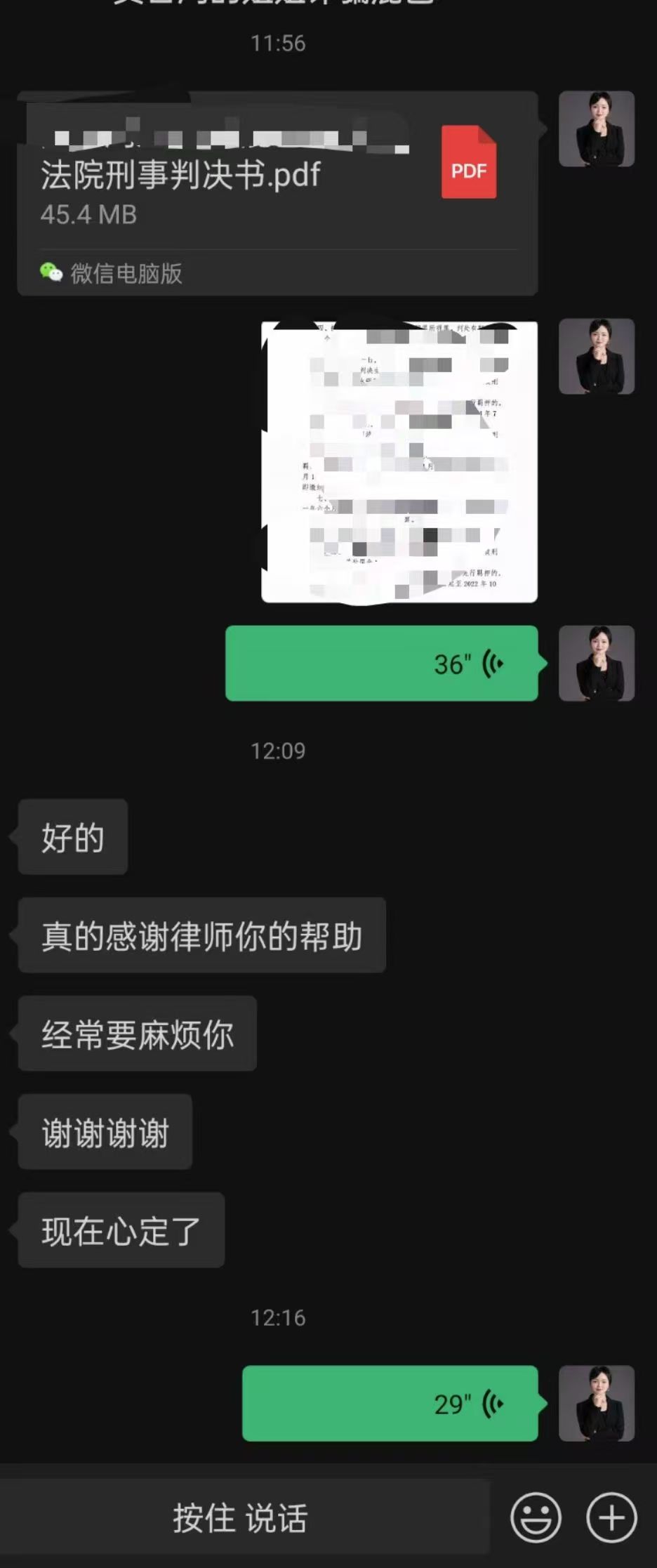 办案动态配图 2