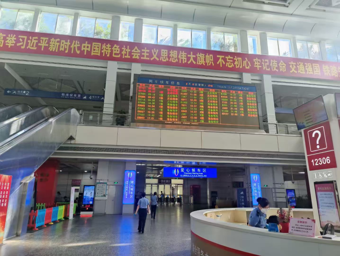 办案动态配图 1