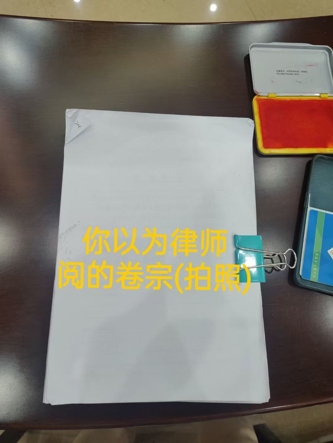 办案动态配图 1
