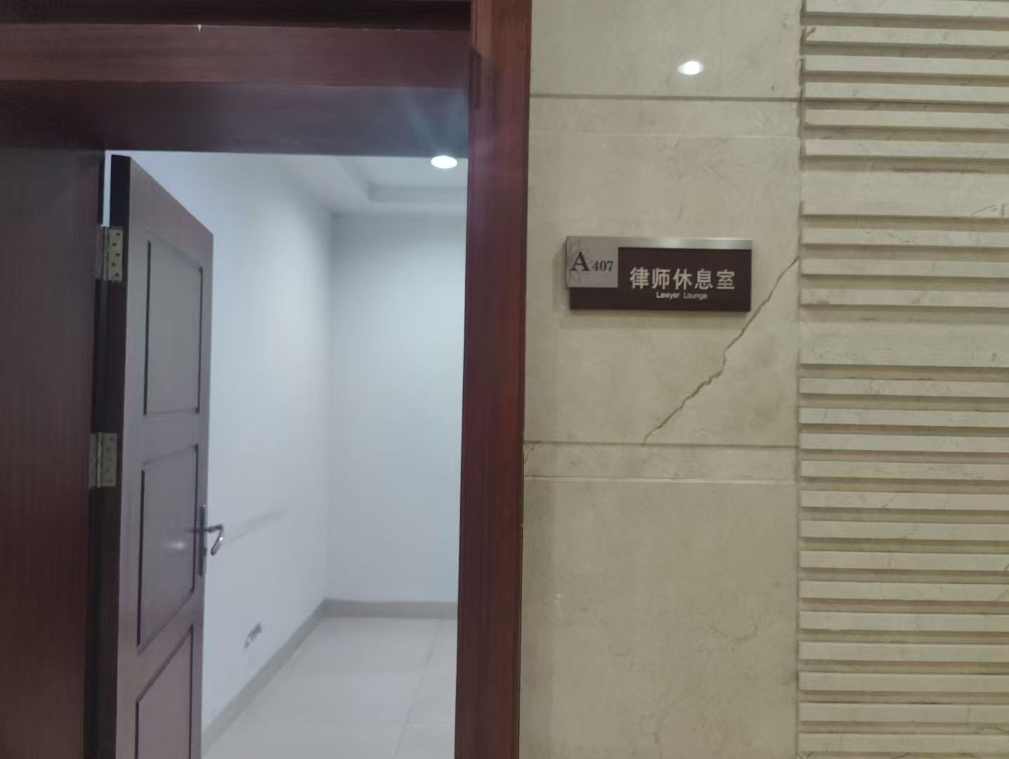 办案动态配图 1