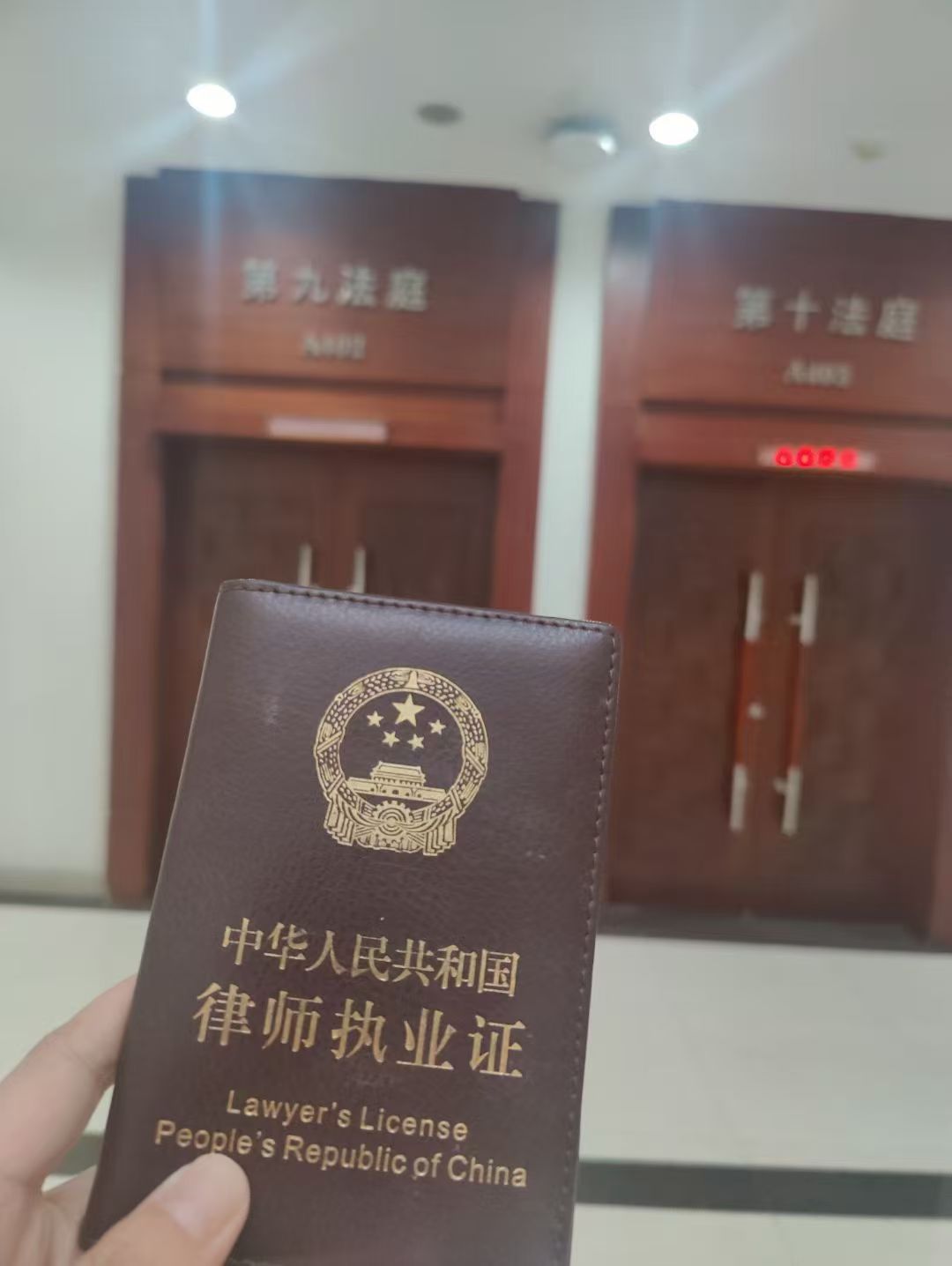 办案动态配图 2