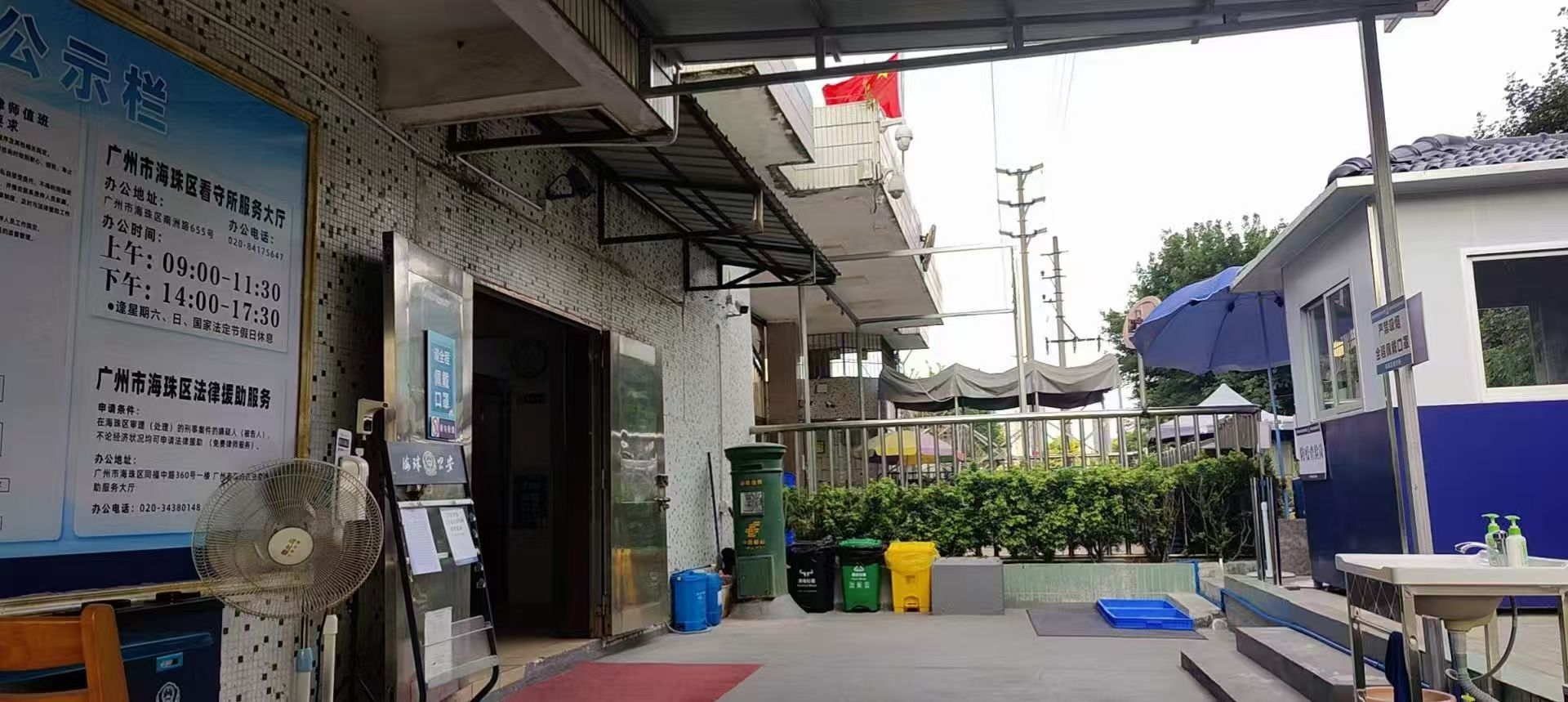 办案动态配图 1