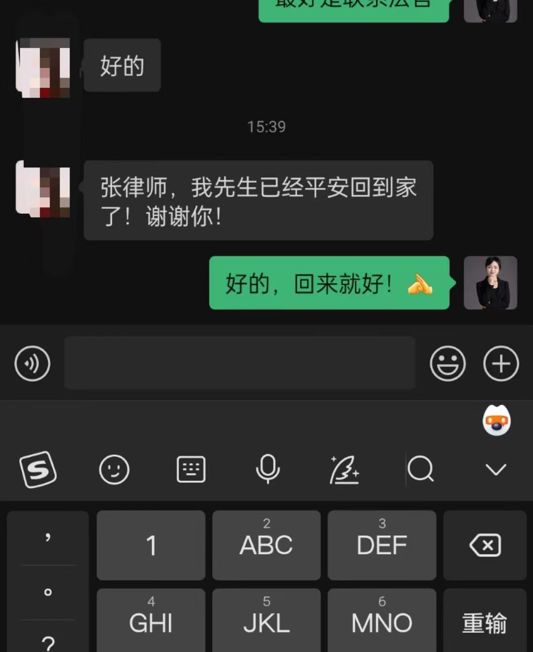 办案动态配图 1
