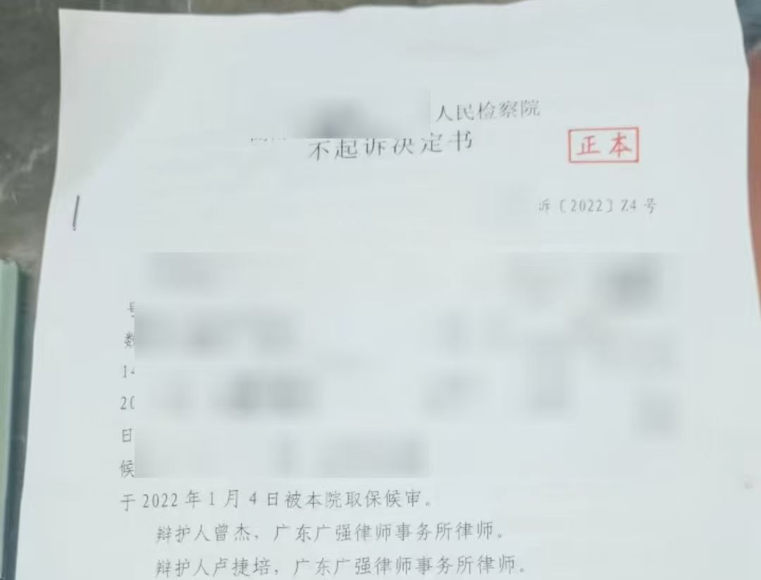 办案动态配图 1
