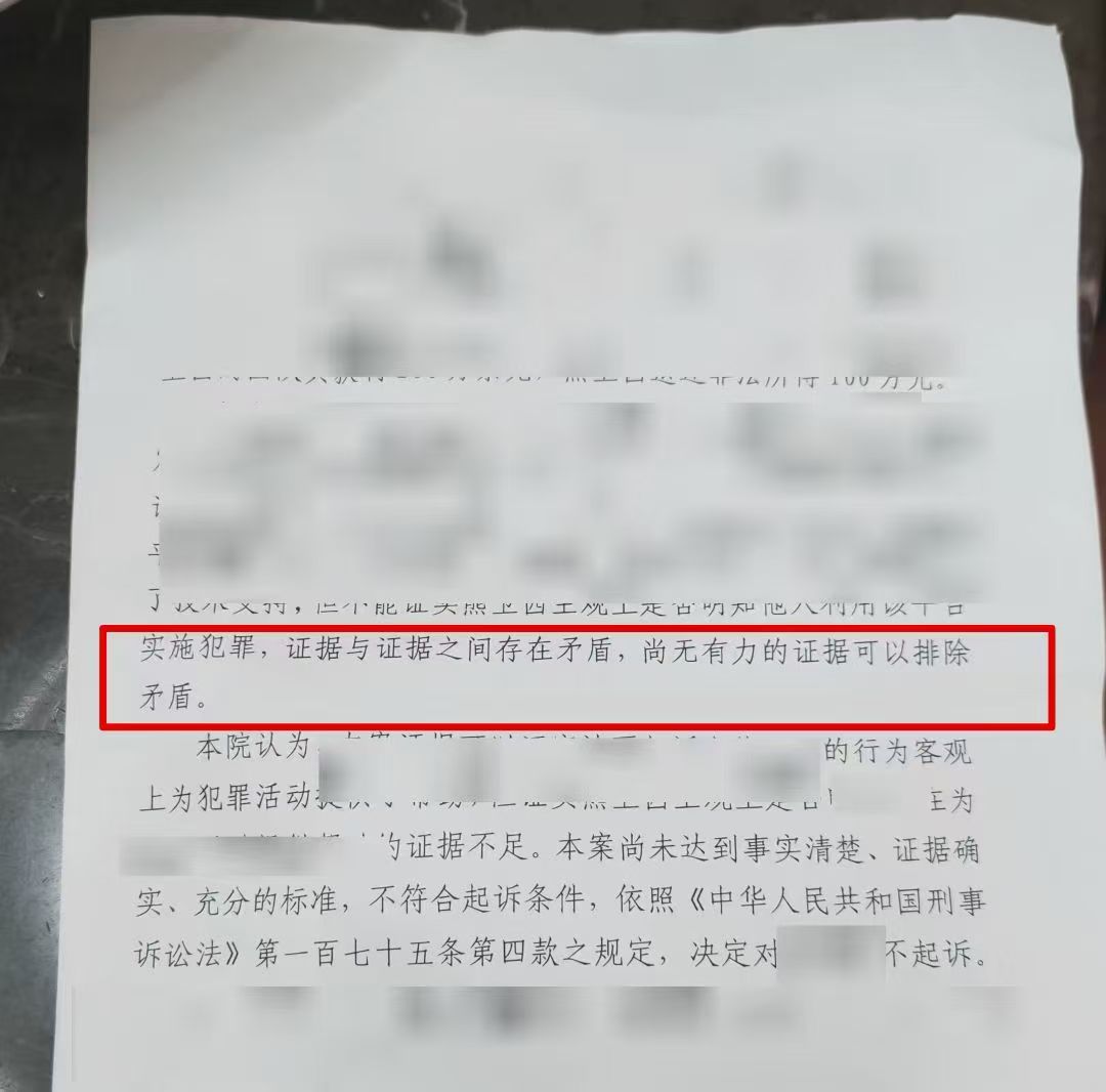 办案动态配图 2