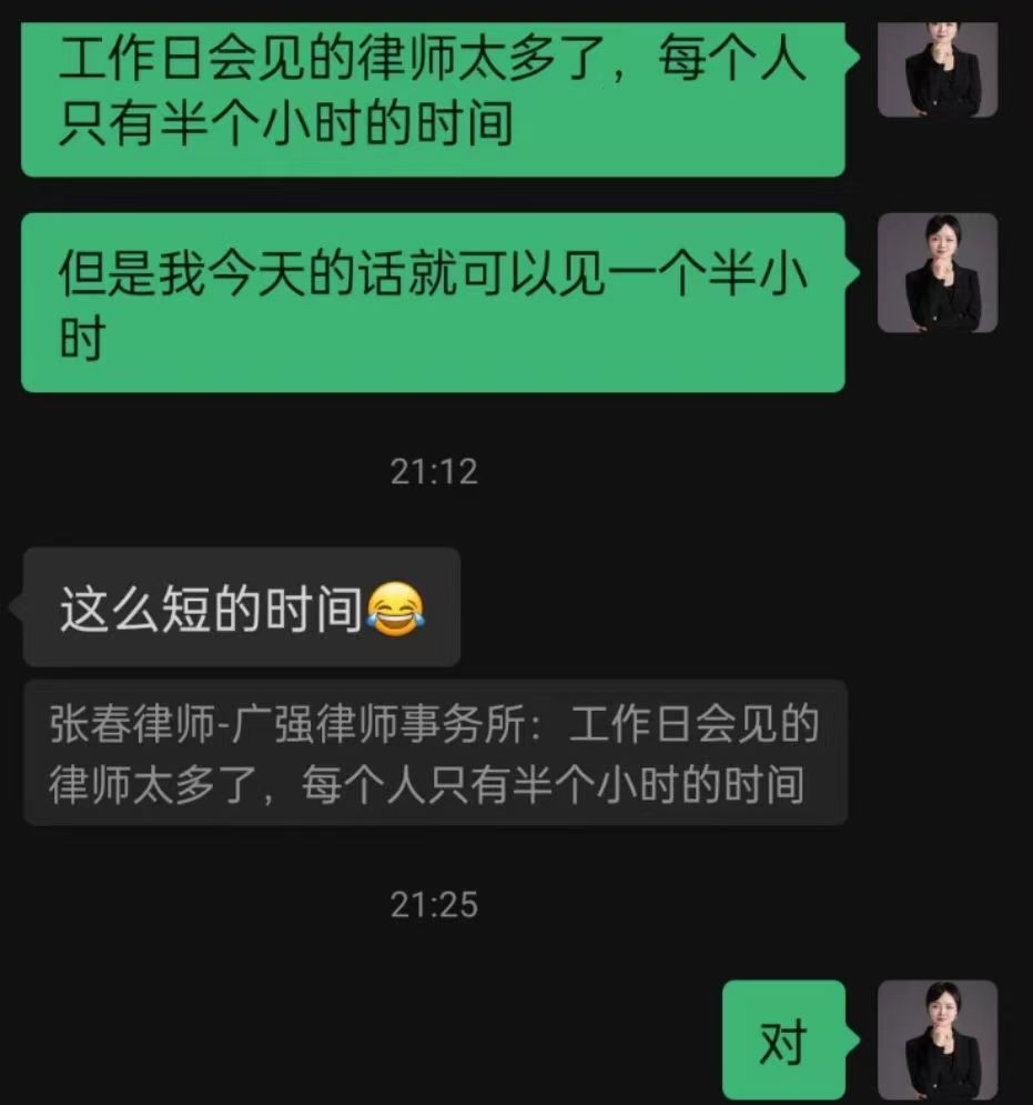 办案动态配图 1