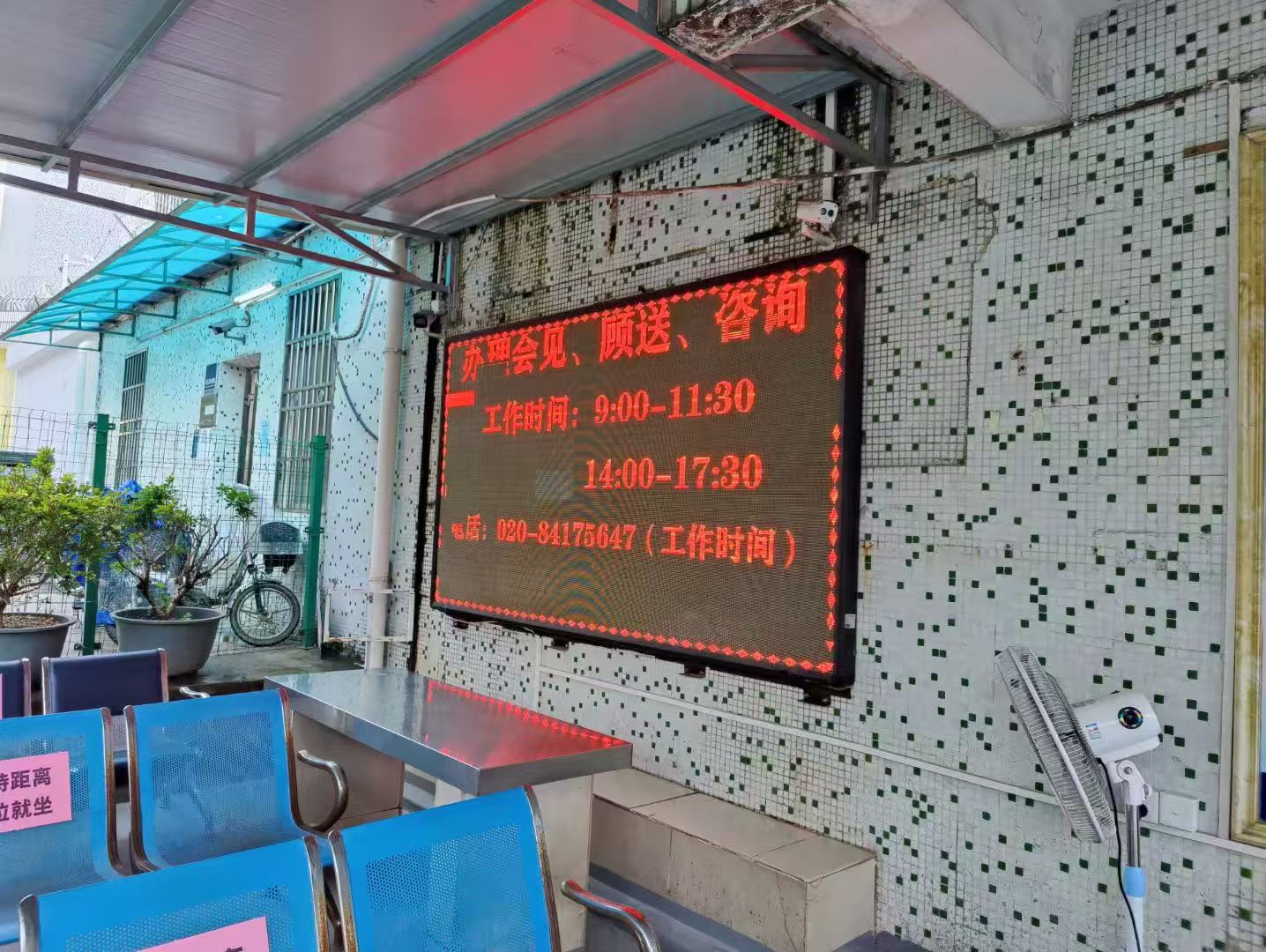 办案动态配图 1