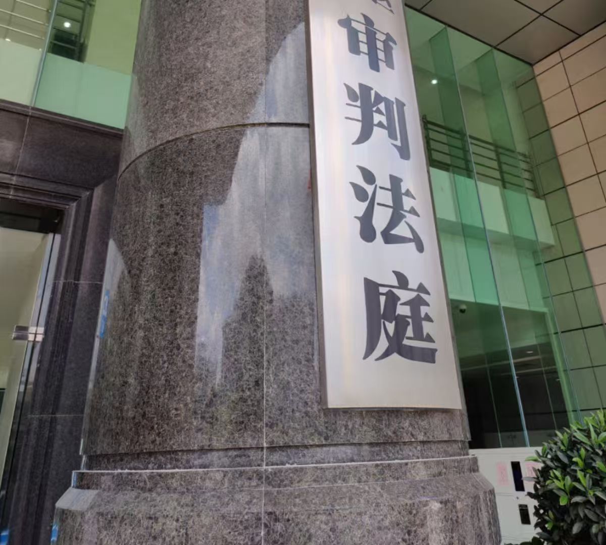 办案动态配图 1